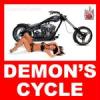 Heat Wrapped EXHAUST Pipes QUICK DRAW for Harley-Davidson Big Twins EXHAUST QUICK DRAW BT HEAT WRAPPED Image 